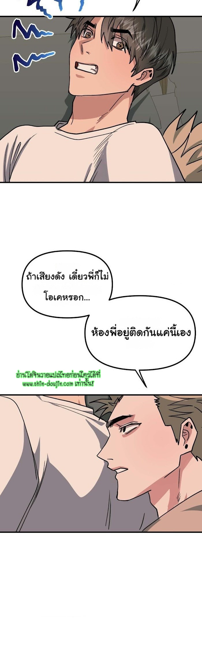 Do You Believe Humans Are Born Evil EP 10